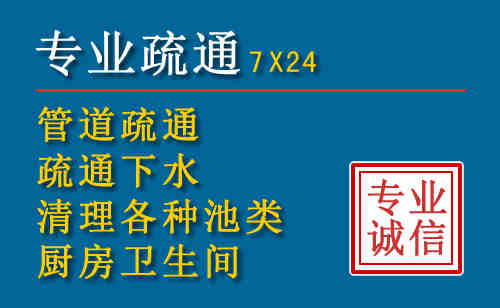 高邮市科技助力下的2026年夏季窨井管道疏通的新特点