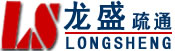 高邮市管道清理